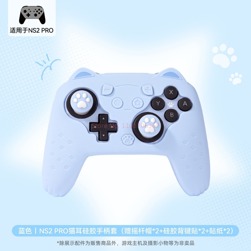 Funda Protectora de Silicona O - Gaming Accessories Controller reseña y precio