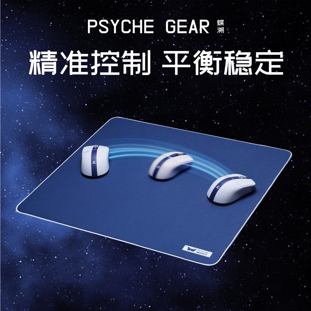 Alfombrilla de Ratón PSYCHE Bu - Mouse Bungee Spring reseña y precio