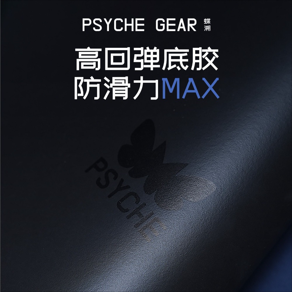 Alfombrilla de Ratón PSYCHE Bu - Mouse Bungee Spring reseña y precio