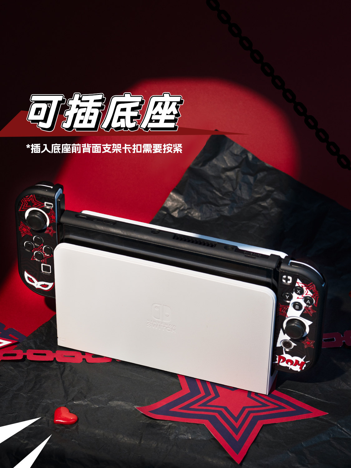 Funda Protectora Rígida para S - Joker Gaming Accessories reseña y precio