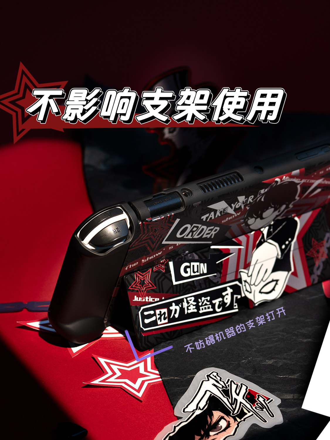 Funda Protectora Rígida para S - Joker Gaming Accessories reseña y precio