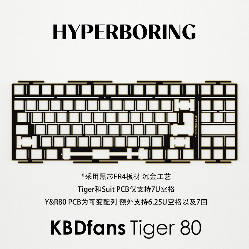 HYPERBORING Tiger80, Placa de  - Gaming Accessories For Pc reseña y precio