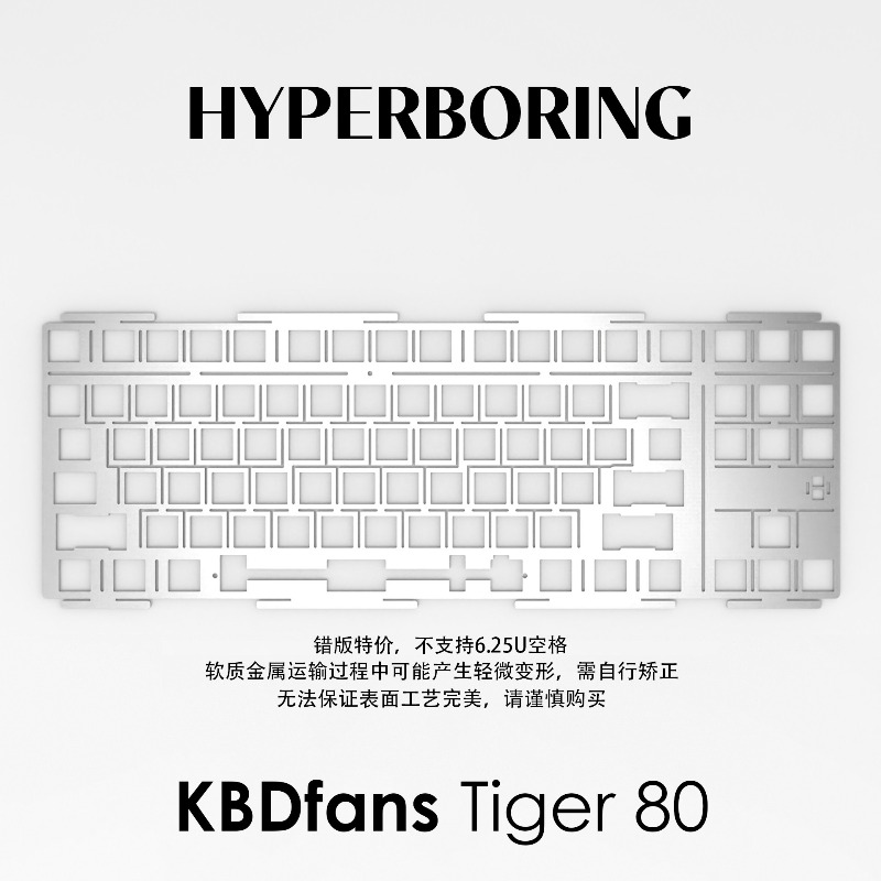 HYPERBORING Tiger80, Placa de  - Gaming Accessories For Pc reseña y precio